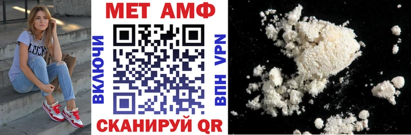АМФЕТАМИН VHQ OMG маркетплейс Вязники цены наркотик
