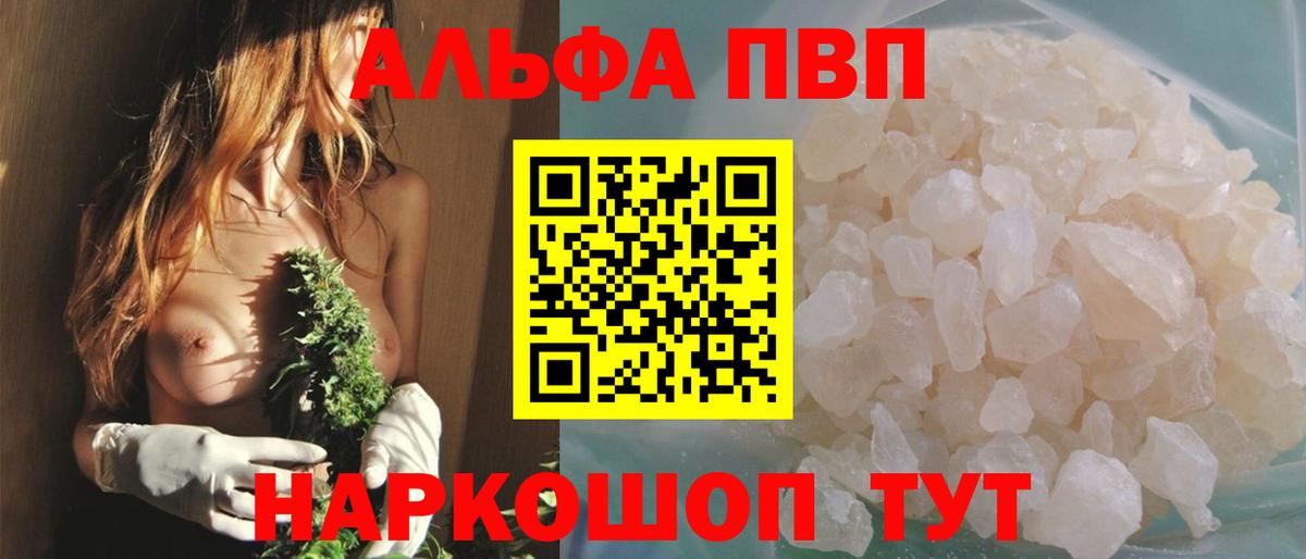 А ПВП  A PVP СК  Вязники  Alfa_PVP VHQ  Вход с VPN  Alpha-PVP СК КРИС 