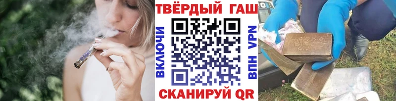 ГАШИШ гашик  omg ТОР  Вязники 
