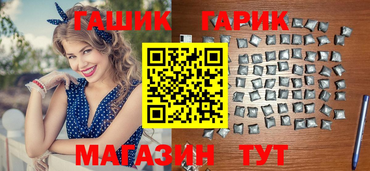 ГАШИШ ice o lator  Гашиш ice o lator  Вход с VPN  Вязники 