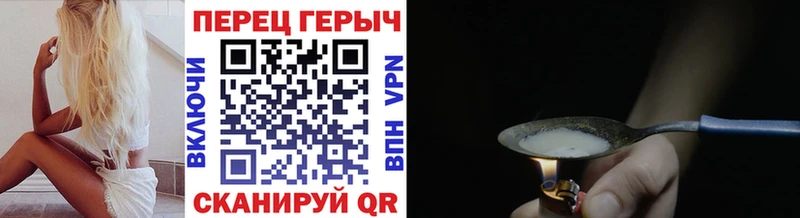 ГЕРОИН Афган  Вязники 