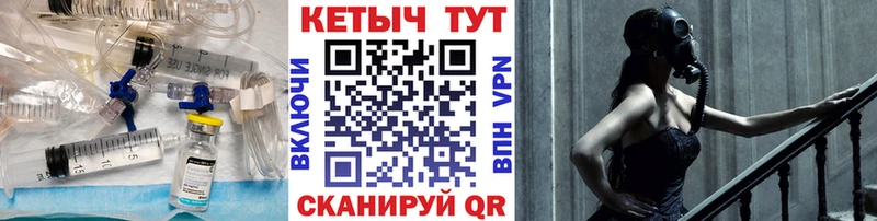 КЕТАМИН ketamine  Вязники 