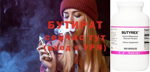 тгк Белокуриха