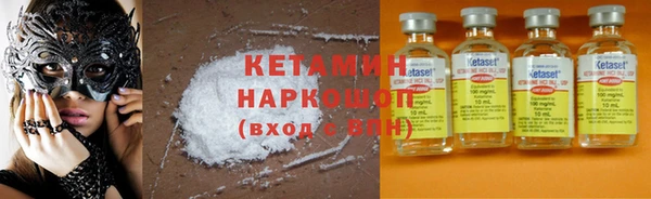 кокаин Беломорск