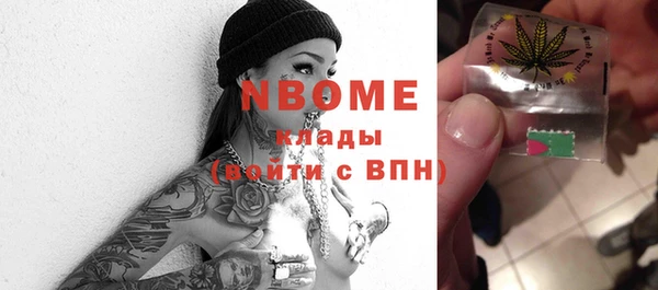 кокаин Беломорск