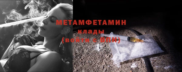 тгк Белокуриха