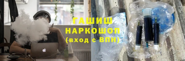 гашиш Белоозёрский