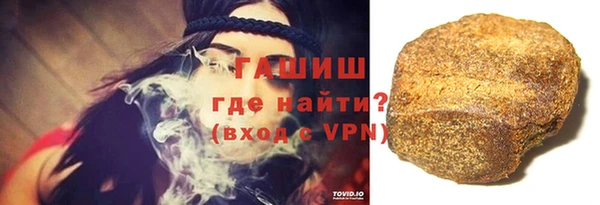 тгк Белокуриха