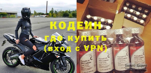 тгк Белокуриха