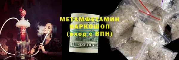 гашиш Белоозёрский