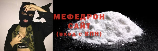 кокаин Беломорск