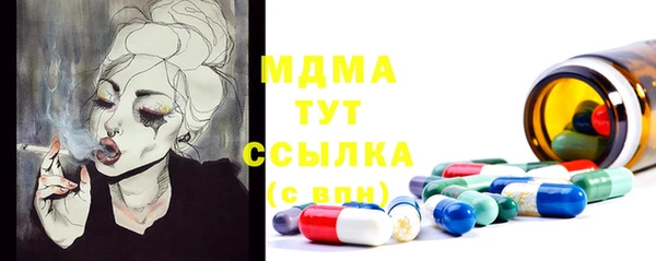 скорость mdpv Сосновка
