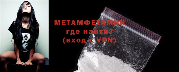 MESCALINE Сосновый Бор