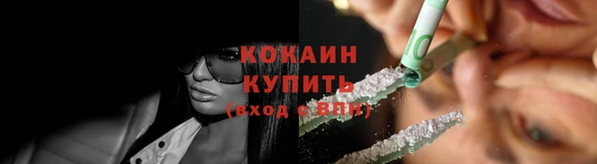 гашиш Белоозёрский