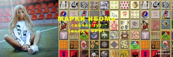 гашиш Белоозёрский