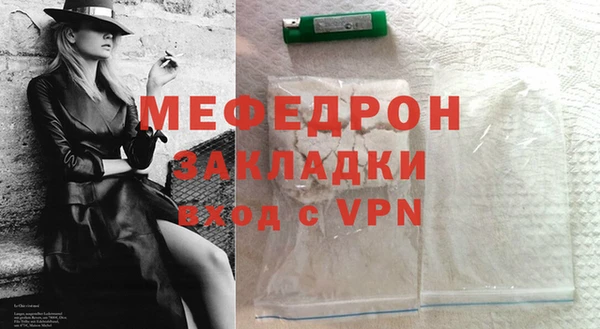 тгк Белокуриха