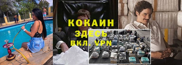 гашиш Белоозёрский