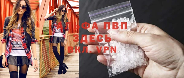 кокаин Беломорск