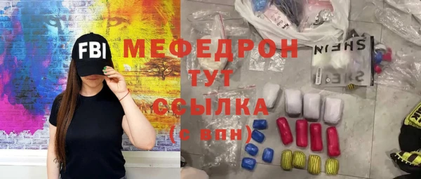 тгк Белокуриха