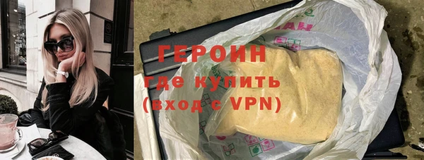 тгк Белокуриха
