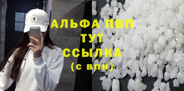 кокаин Беломорск