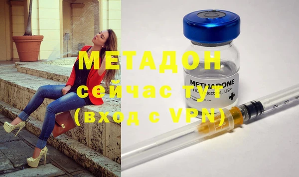тгк Белокуриха