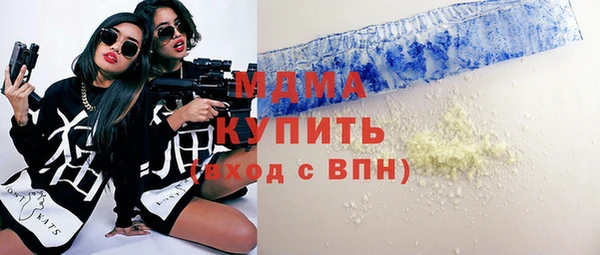 тгк Белокуриха