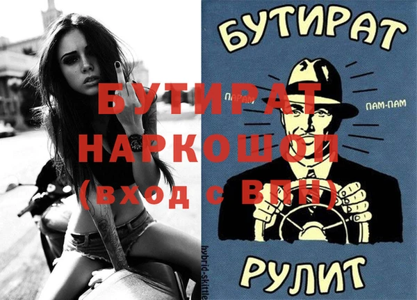 тгк Белокуриха