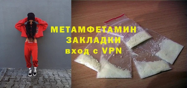 тгк Белокуриха