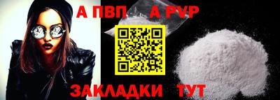 гашиш Ливны