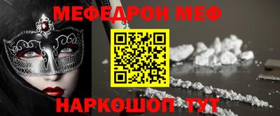 бошки Урюпинск