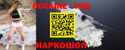 мескалин Лесосибирск