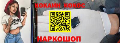 мескалин Лесосибирск