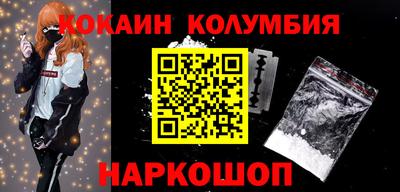 гашиш Ливны