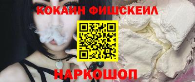 синтетический гашиш Ликино-Дулёво
