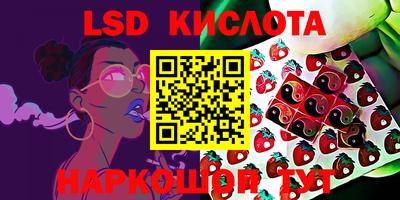 гашиш Ливны