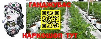 синтетический гашиш Ликино-Дулёво