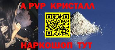 гашиш Ливны