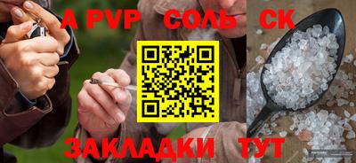 мескалин Лесосибирск