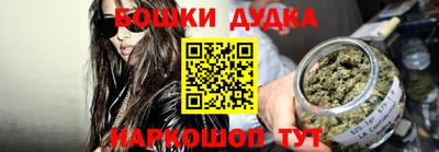 синтетический гашиш Ликино-Дулёво