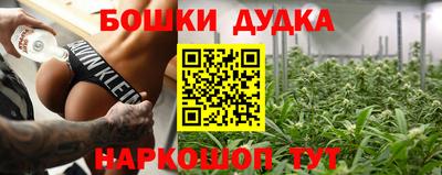 гашиш Ливны