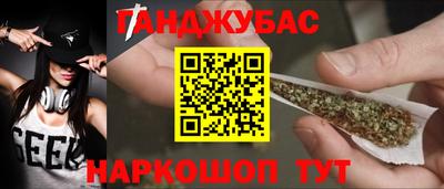гашиш Ливны
