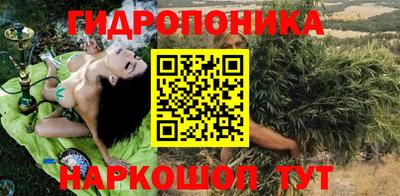 мескалин Лесосибирск