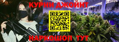 синтетический гашиш Ликино-Дулёво