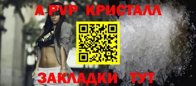 синтетический гашиш Ликино-Дулёво