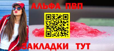гашиш Ливны