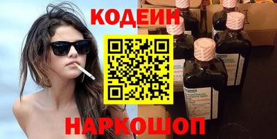 мескалин Лесосибирск