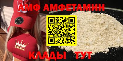 мескалин Лесосибирск