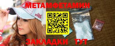 мескалин Лесосибирск