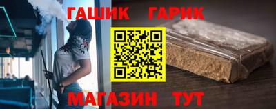 синтетический гашиш Ликино-Дулёво